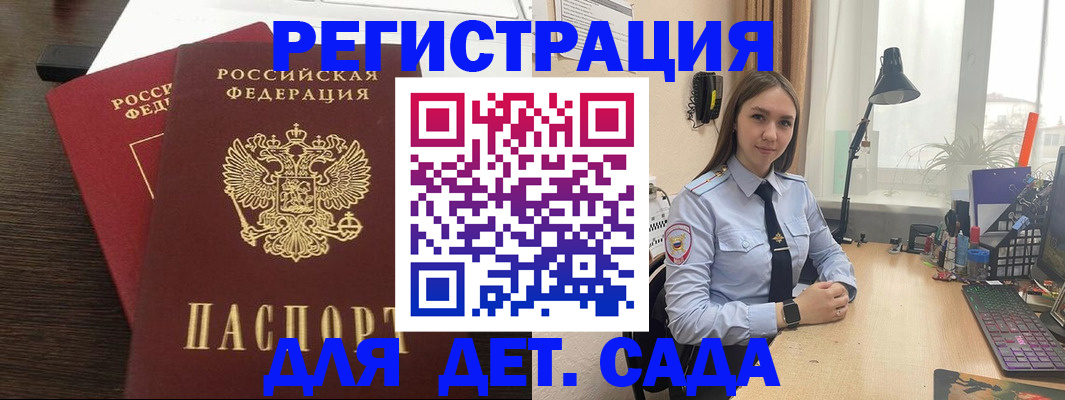 где прописаться в Ясном